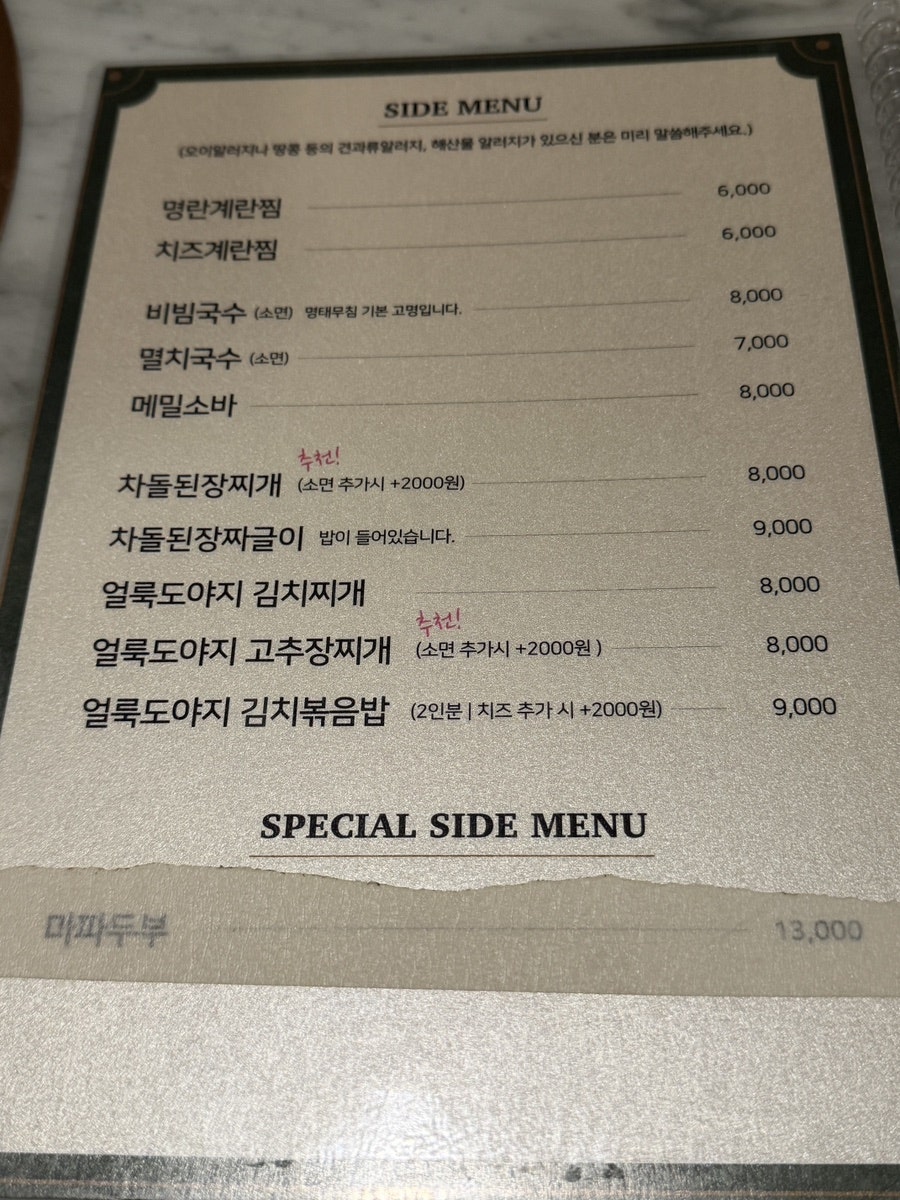 로얄피그 사진 6