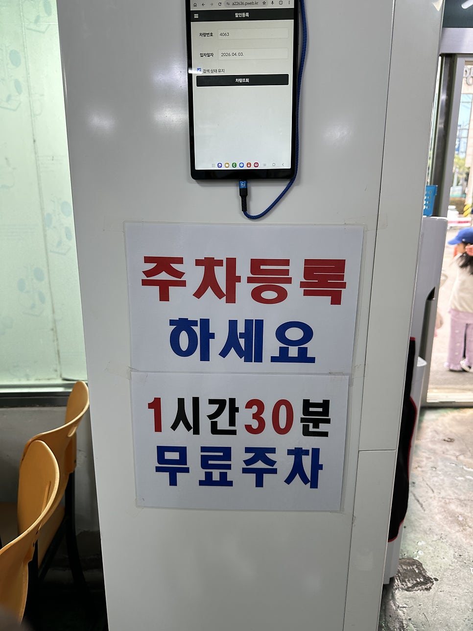 남동공단떡볶이 사진 3