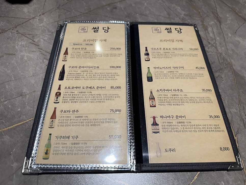 어썰당 부평더샵동암점 사진 5