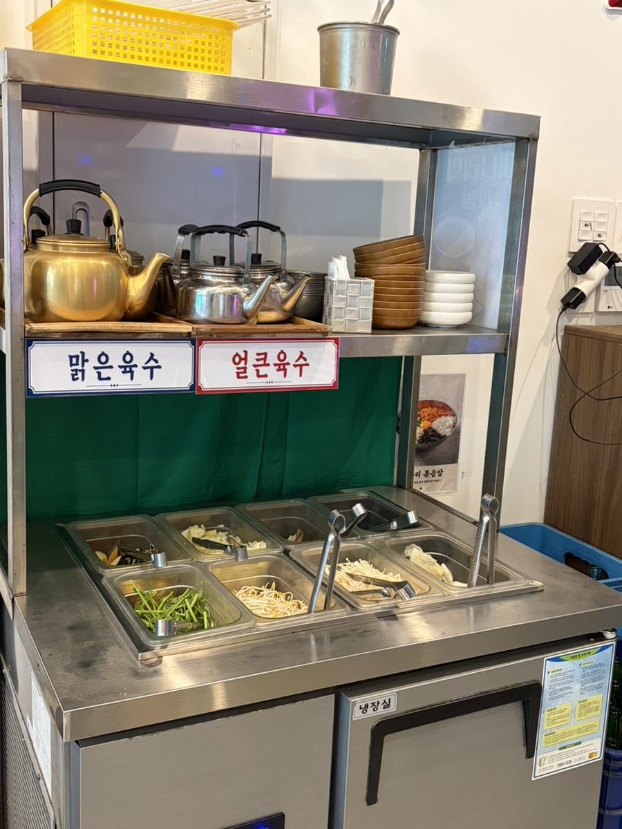 청록미나리식당 과천점 사진 4