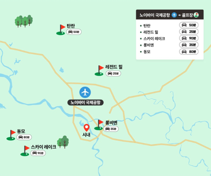 베트남 <b>골프</b>여행 하노이 <b>골프</b>장 순위 추천