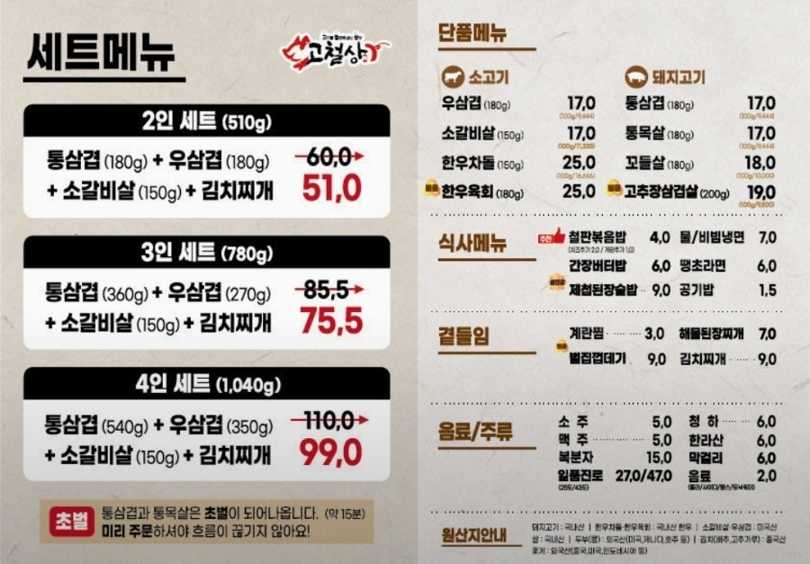 고철상 상갈직영점 사진 1