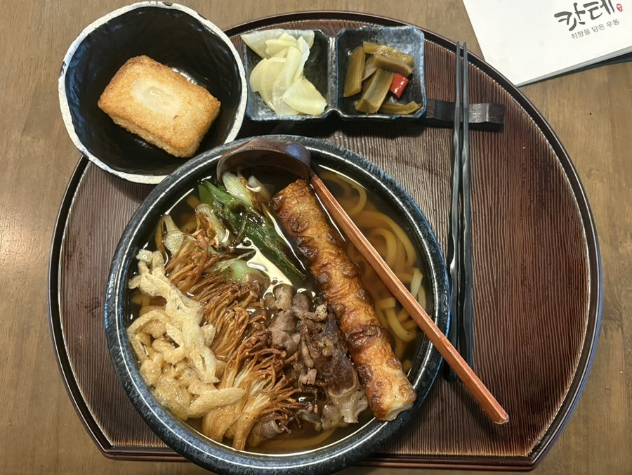 캇테 사진 3