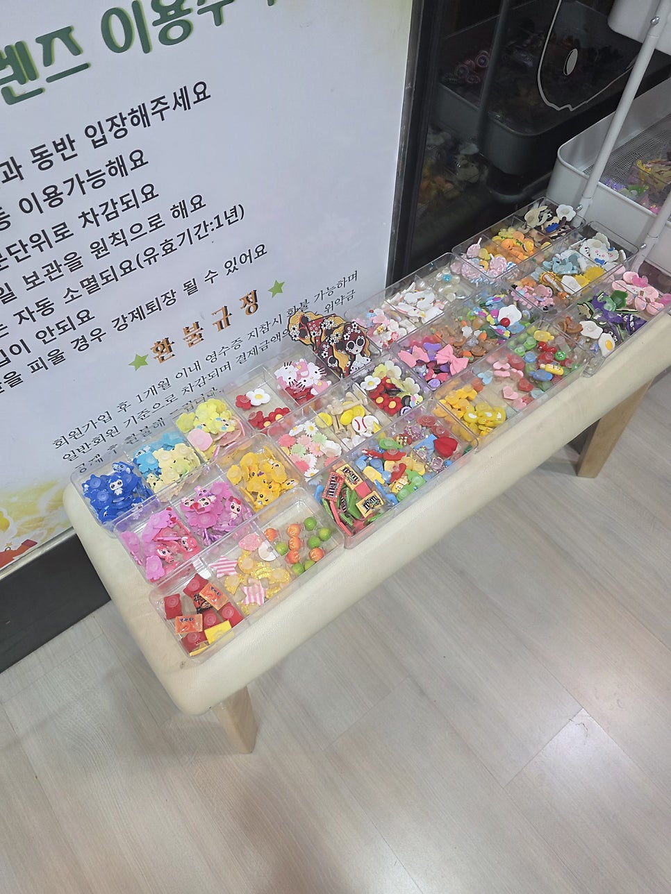 어린왕자프렌즈 사진 6
