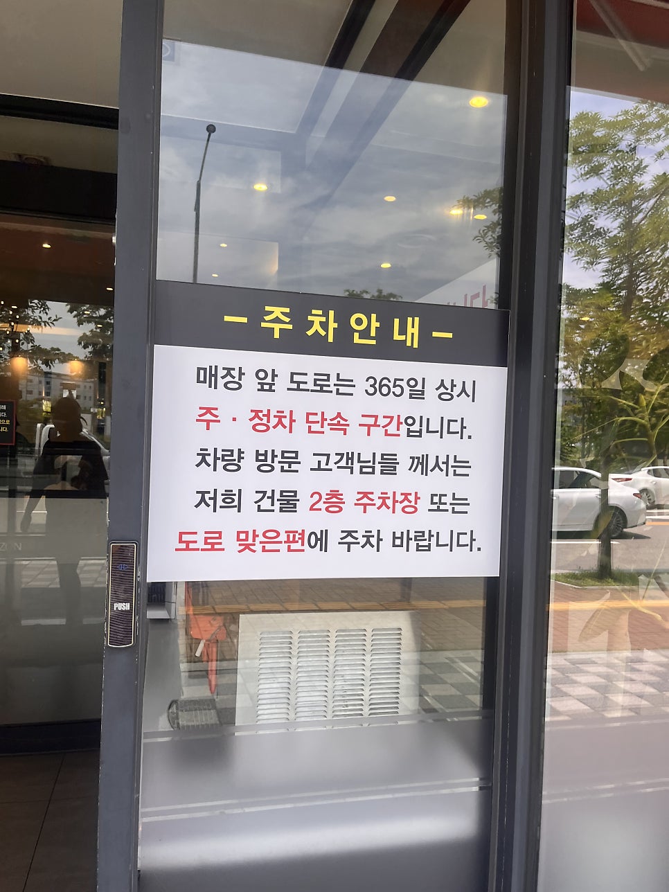 짬뽕지존 운정점 사진 3