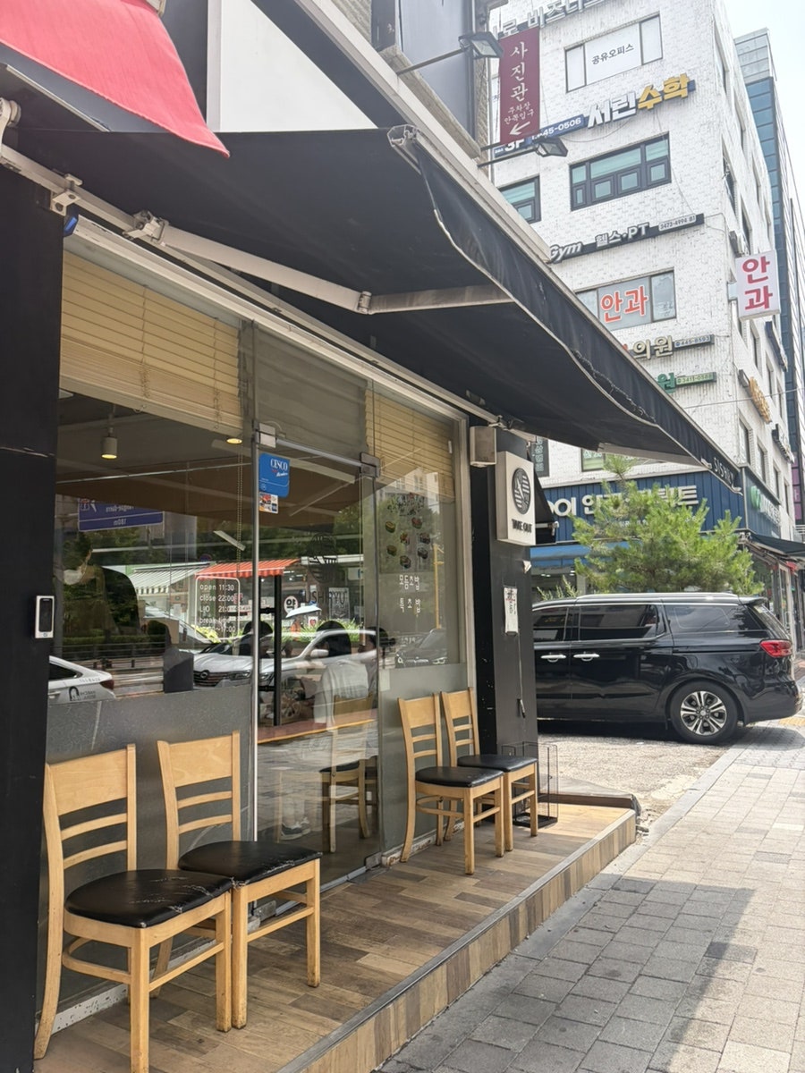 스시류 일원본점 사진 1