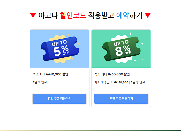 오거리76 사진 3