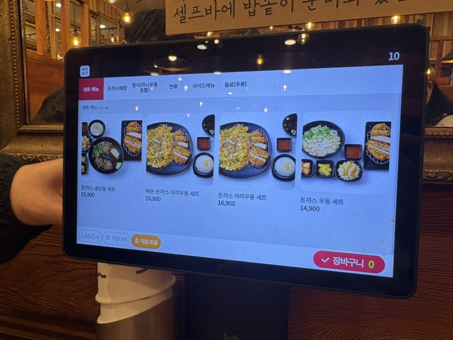 차차돈까스 사진 4