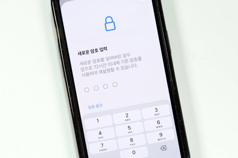 아이폰 비밀번호 변경 해제 4자리 설정 방법 분실한 경우는