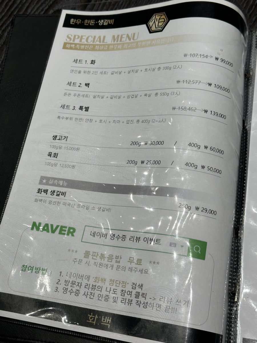 화백 사진 4