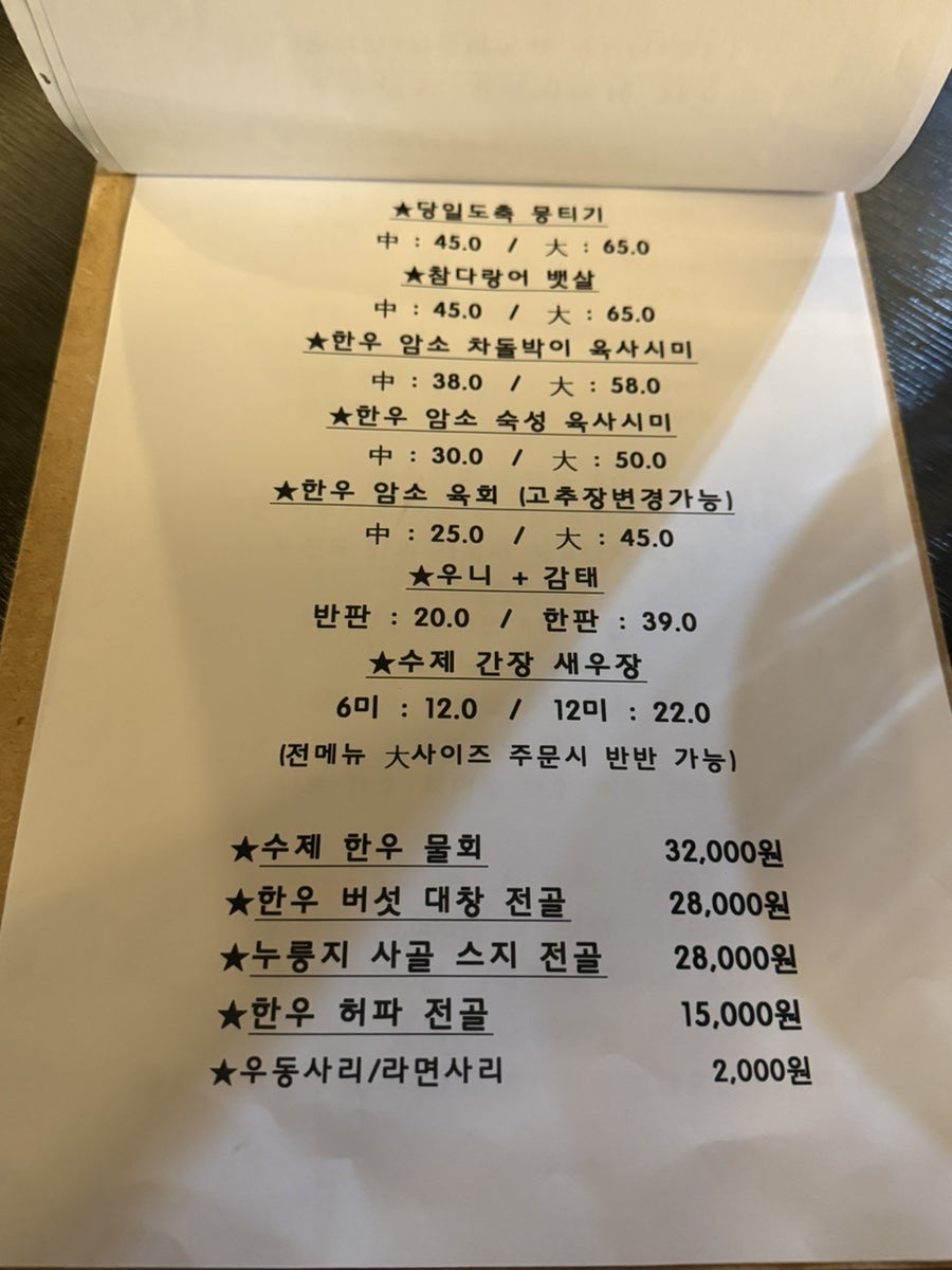 우선도 사진 5