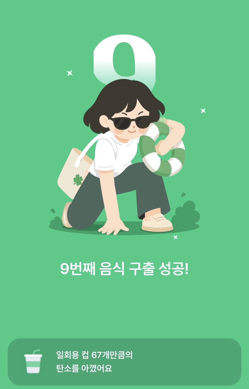 늦여름베이커리 사진 5