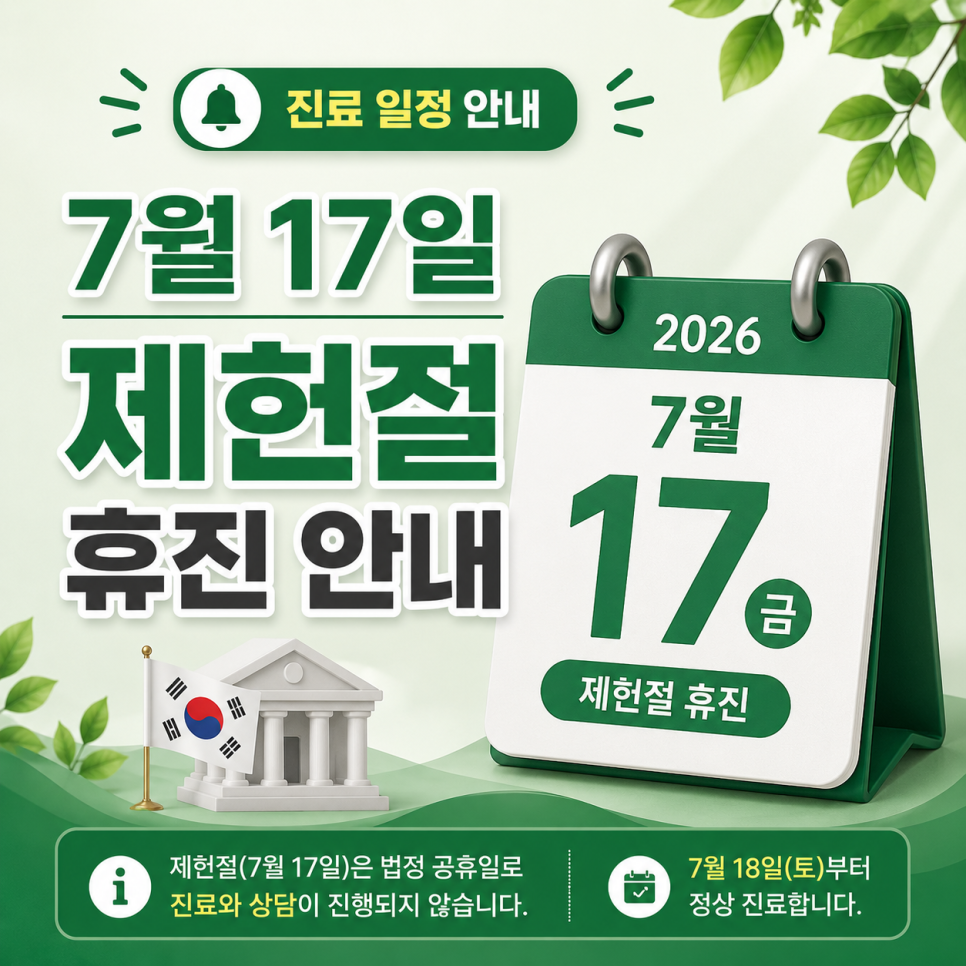 안동치과 사진 6