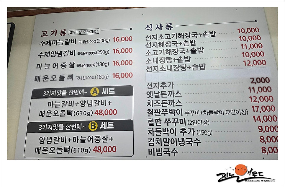 일방통행 사진 4