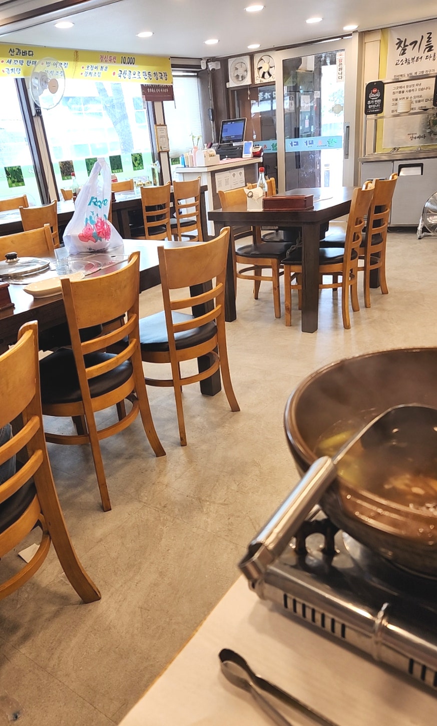산과바다 안산점 사진 5