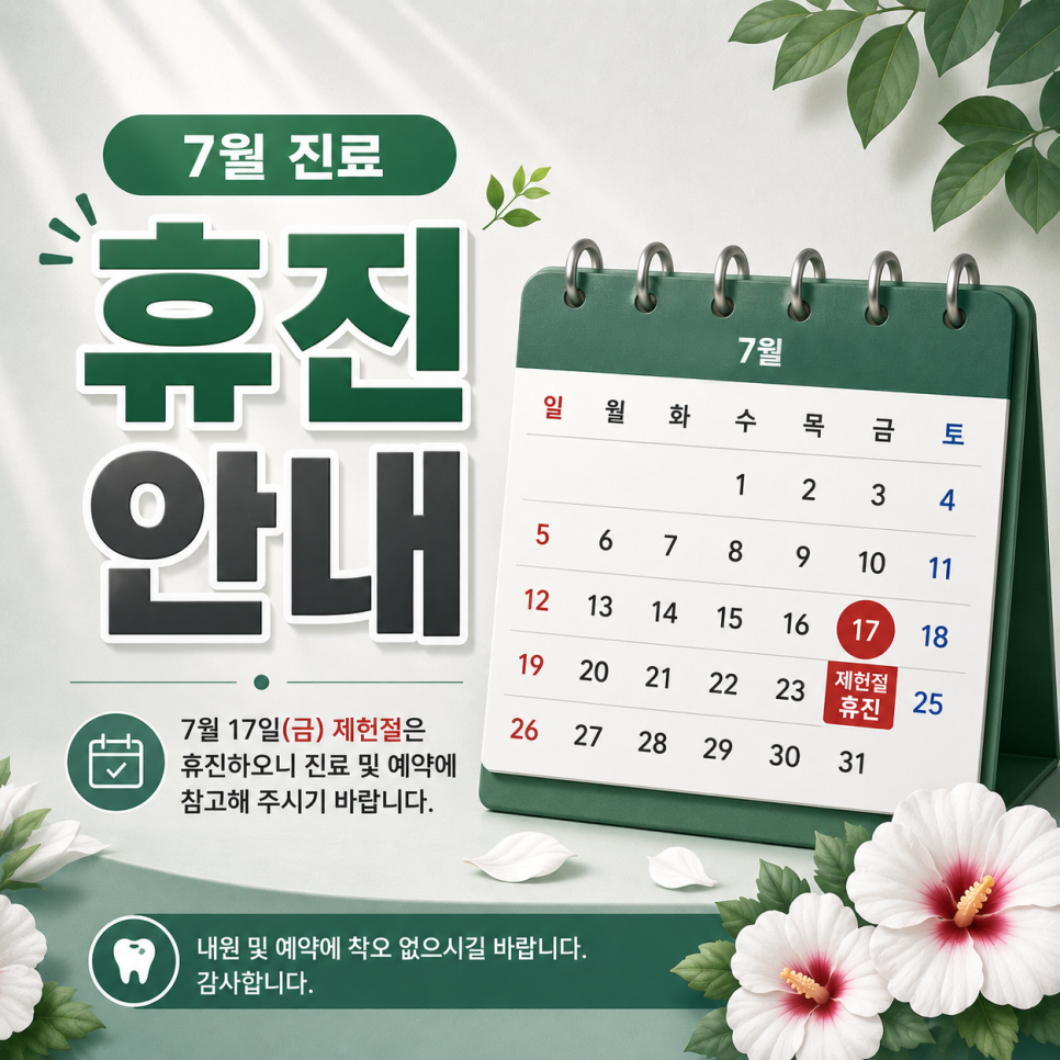그랜드치과의원 사진 5