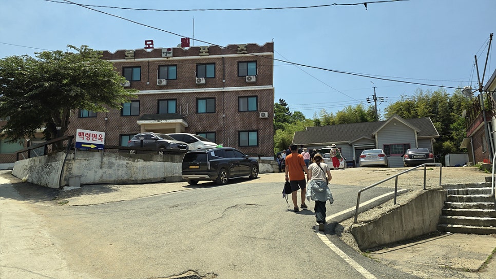 백령면옥 사진 2