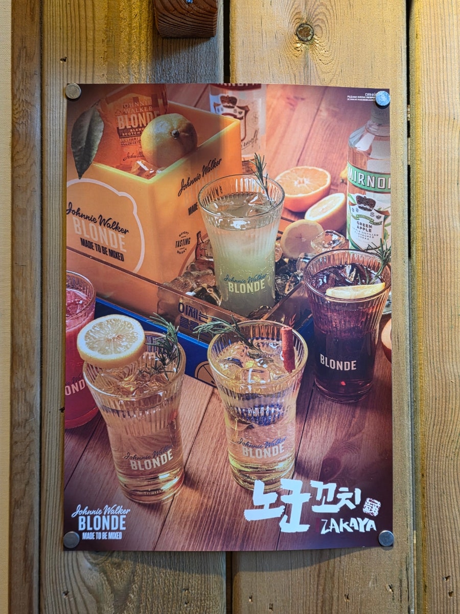 노군꼬치 전하점 사진 6
