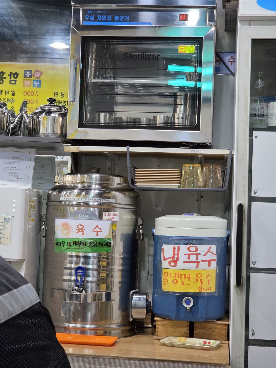 함흥냉면 매탄점 사진 6