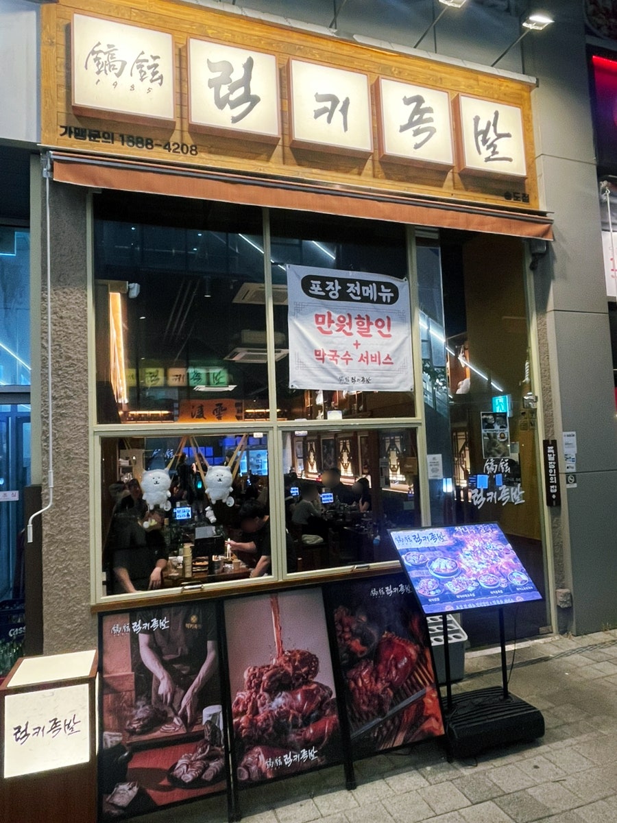 장작바베큐 사진 5