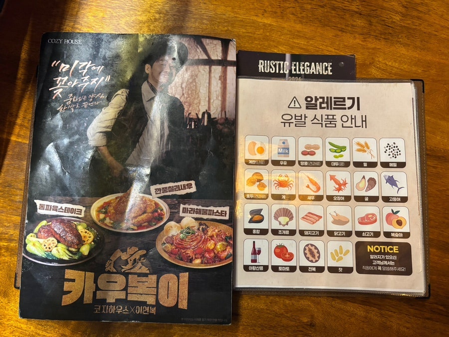 코지하우스 수원장안직영점 사진 6