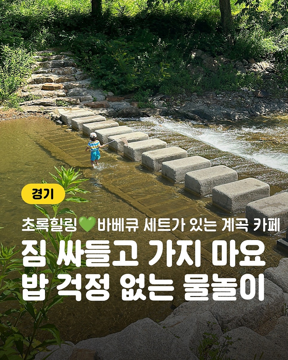 나목스모크밸리 사진 1