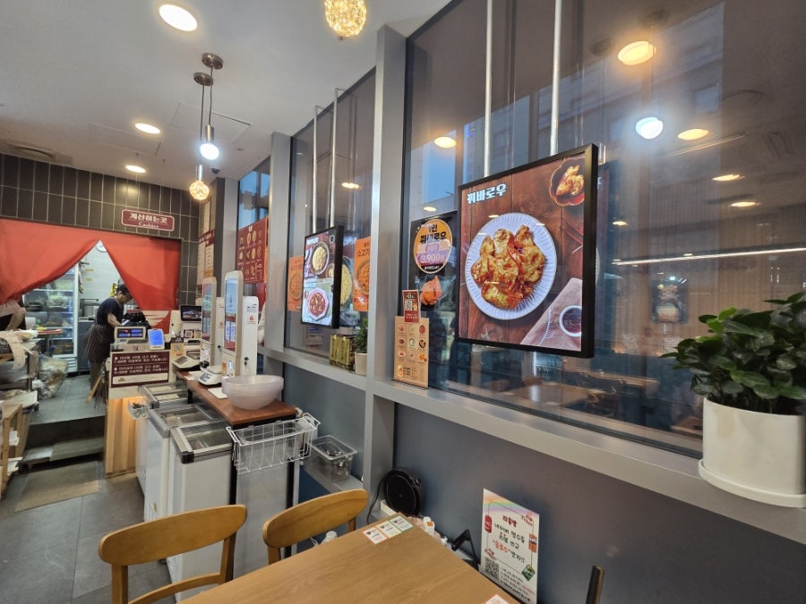 라홍방마라탕 가양역점 사진 5