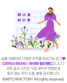 산들바람 사진 2