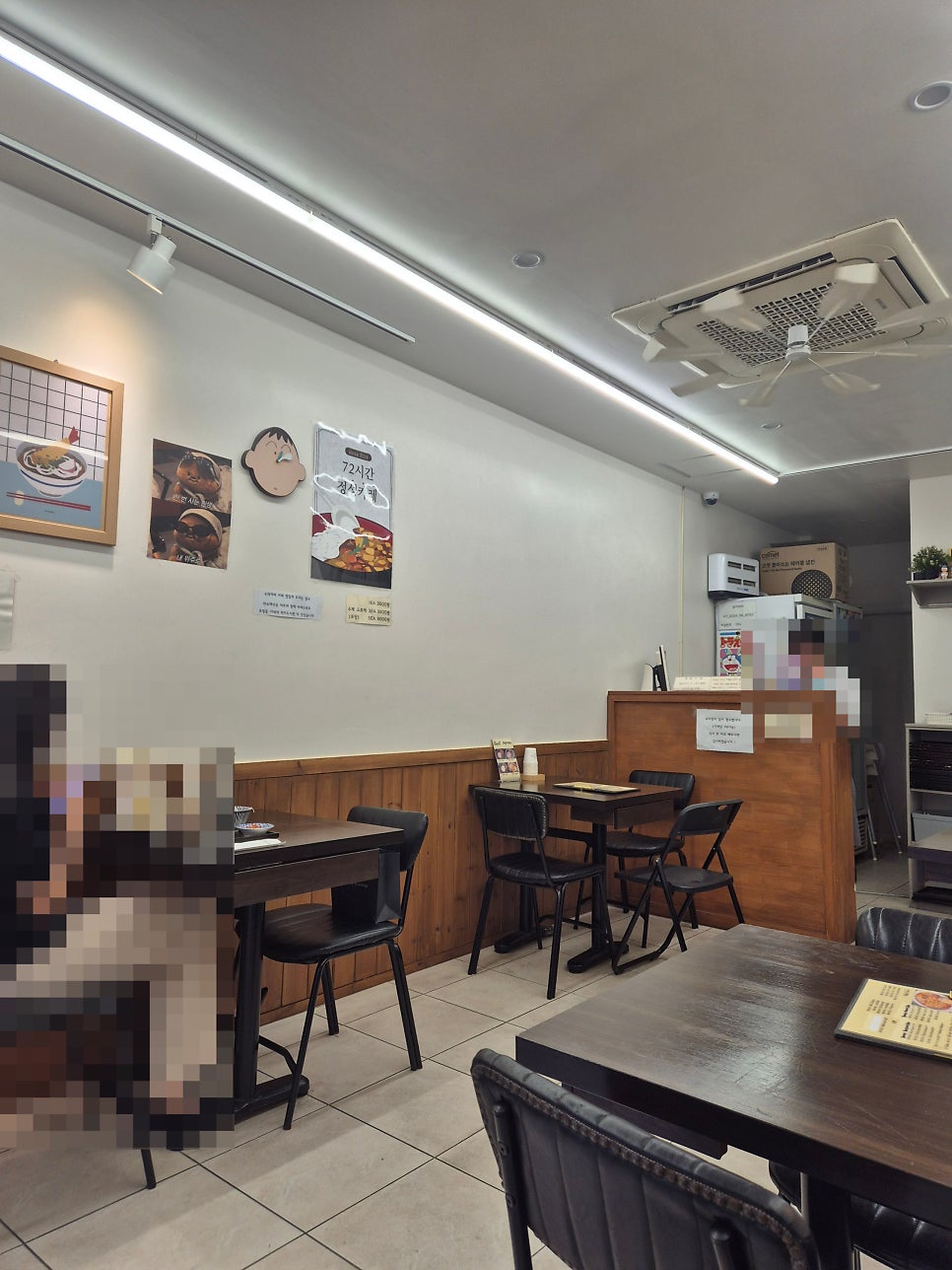 와카바 사진 5