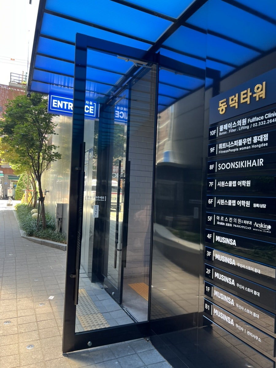 휘트니스피플우먼 홍대점 사진 3
