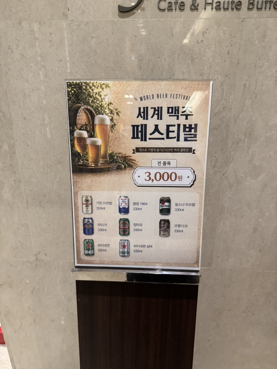 라구뜨 사진 4