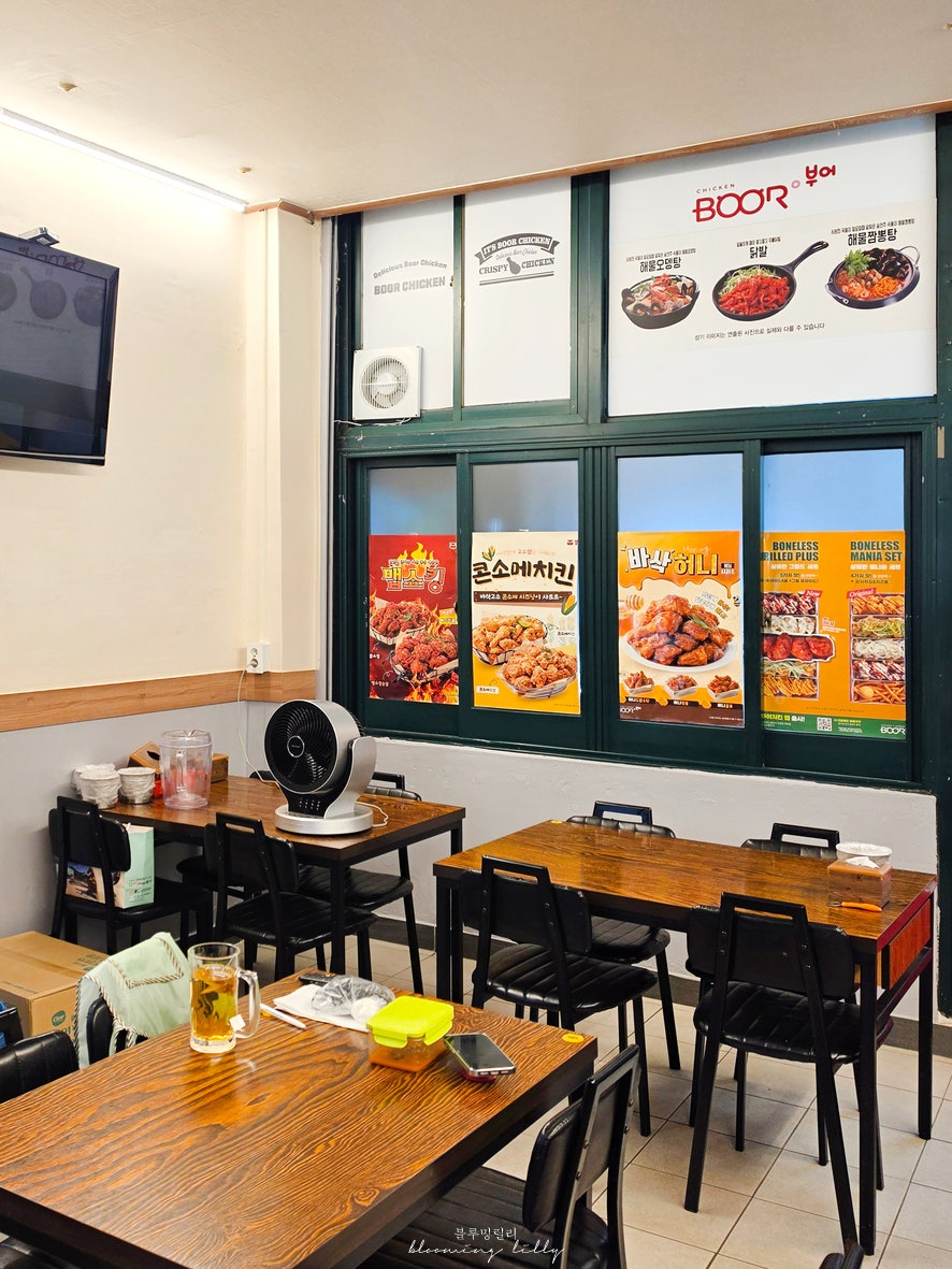 부어치킨 광주여대점 사진 5