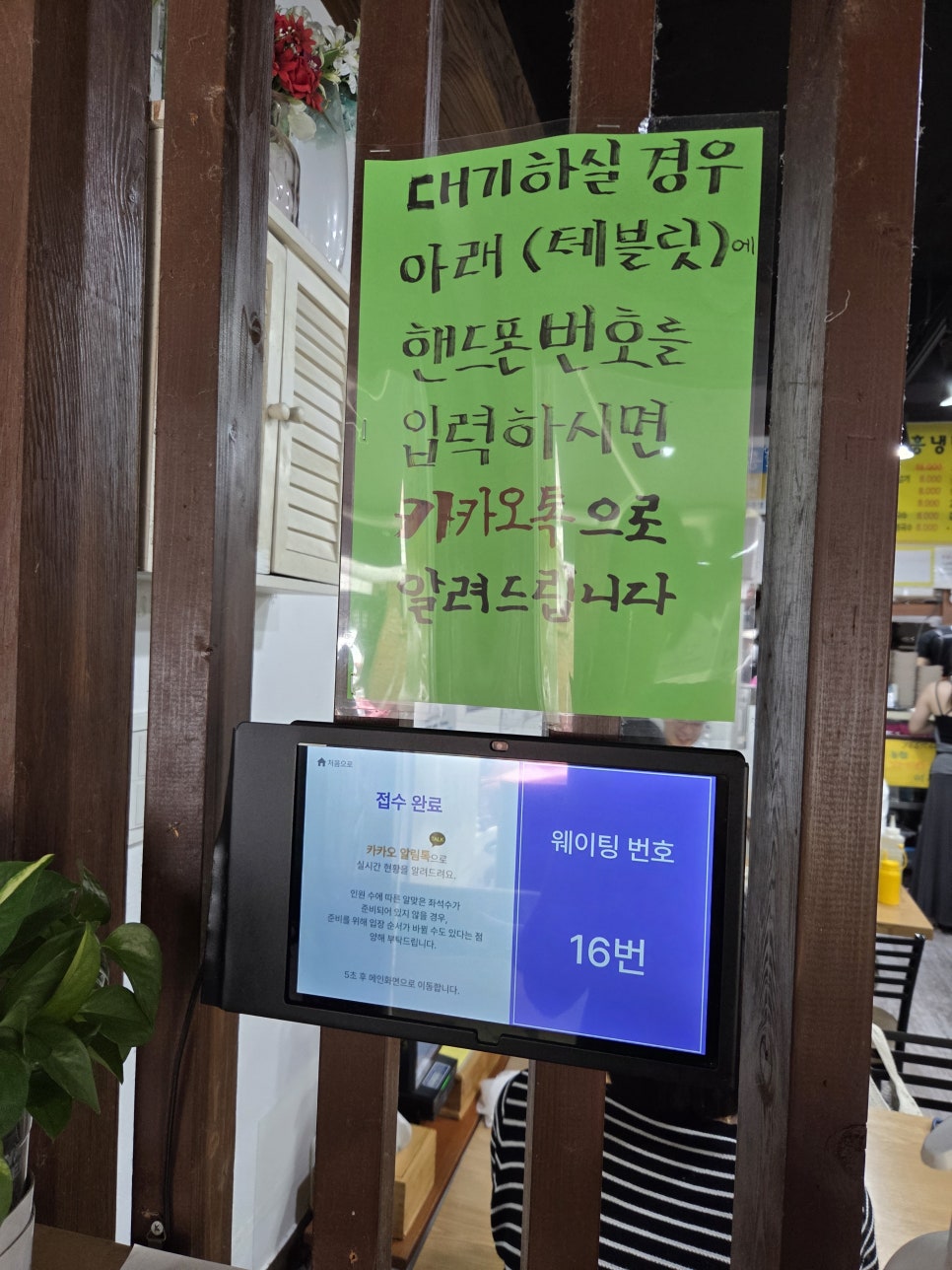 함흥냉면 매탄점 사진 3