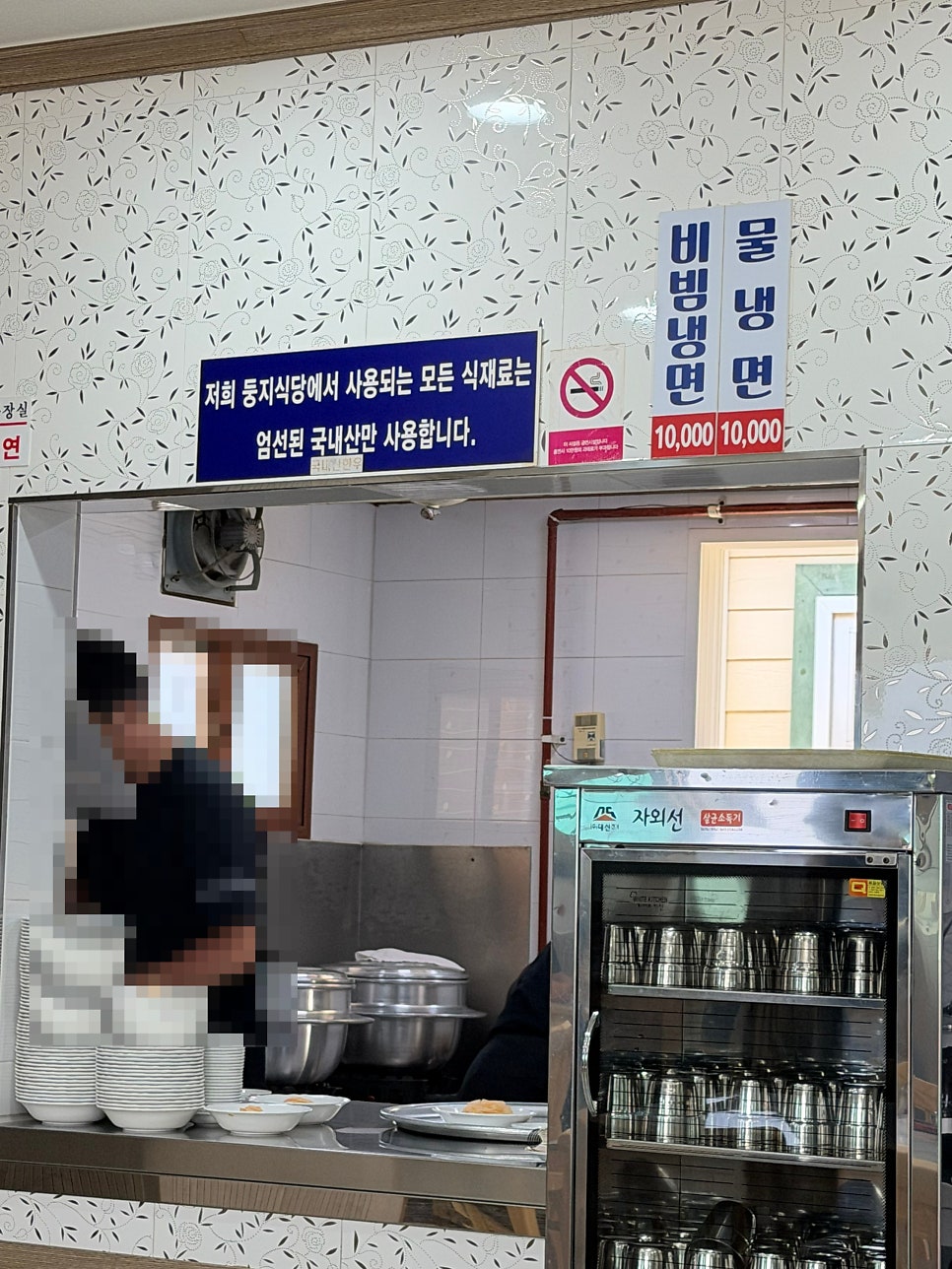 둥지식당 사진 4