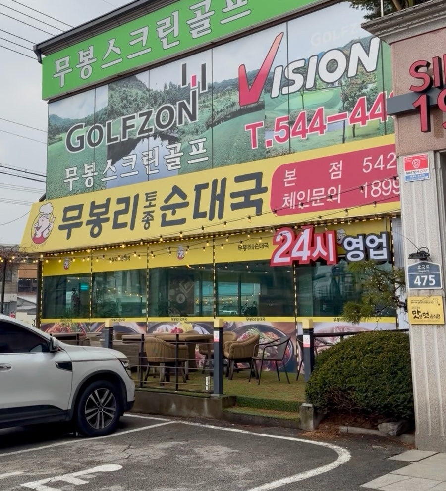 브래드팩토리 사진 2
