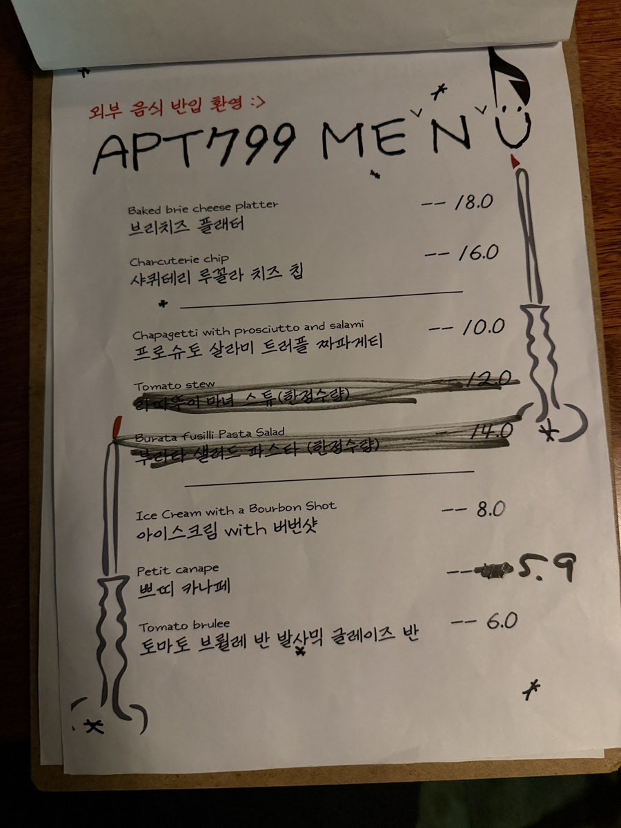 APT799 사진 3