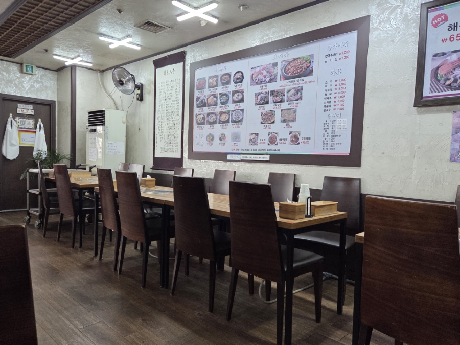 일가무교동낙지 분당미금점 사진 2