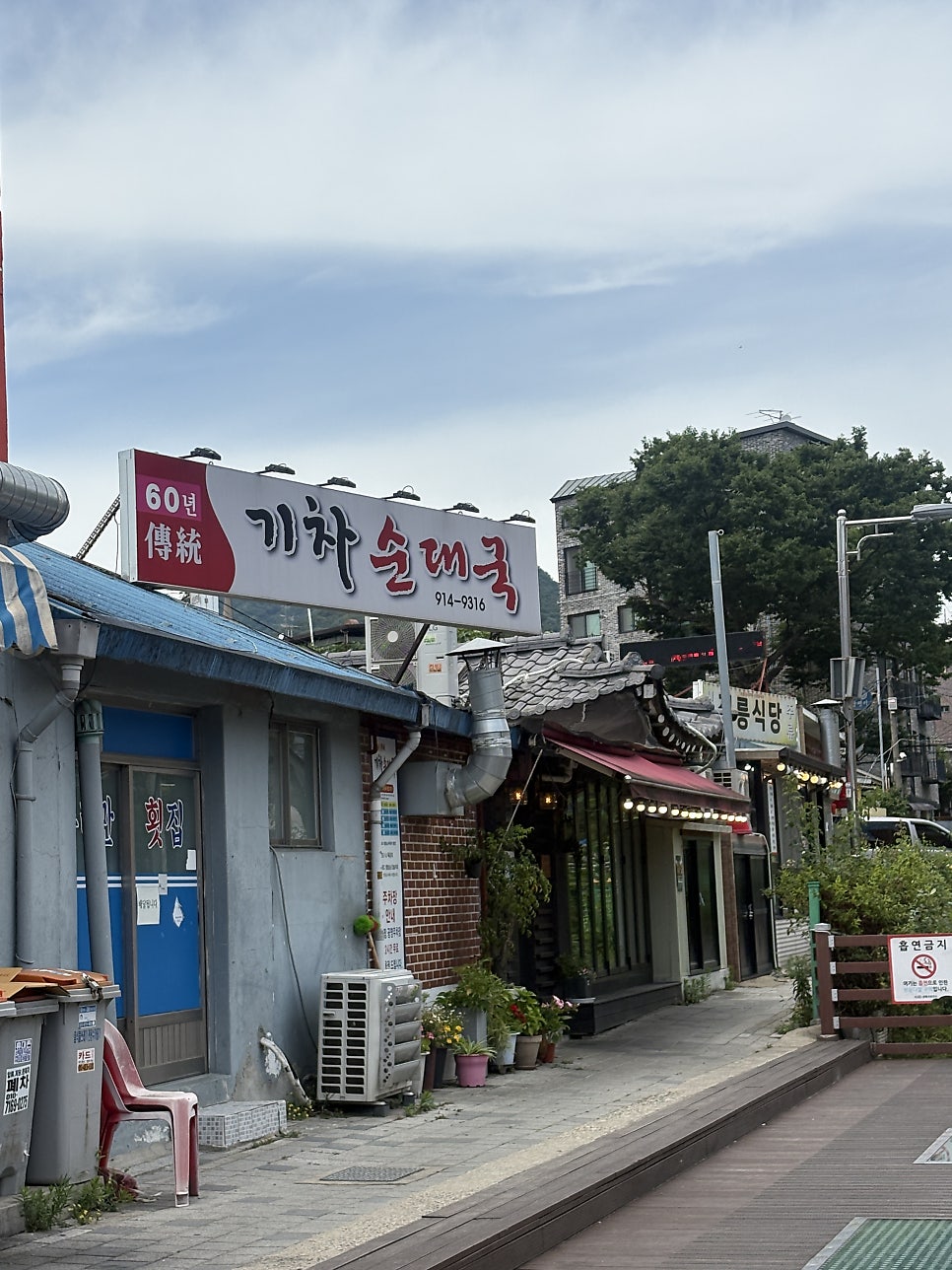 기차순대국 사진 2