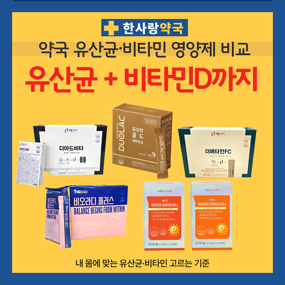 한사랑약국 사진 1