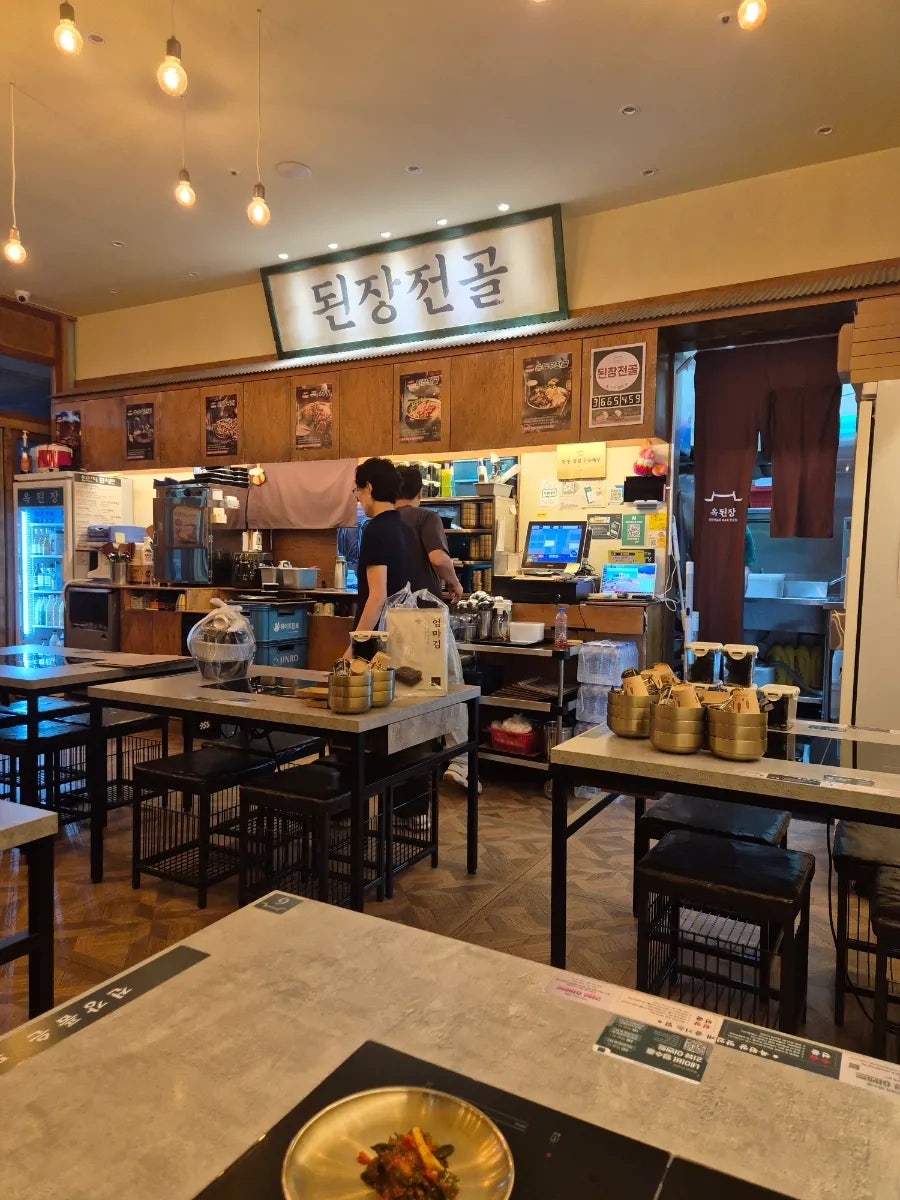 옥된장 판교점 사진 2