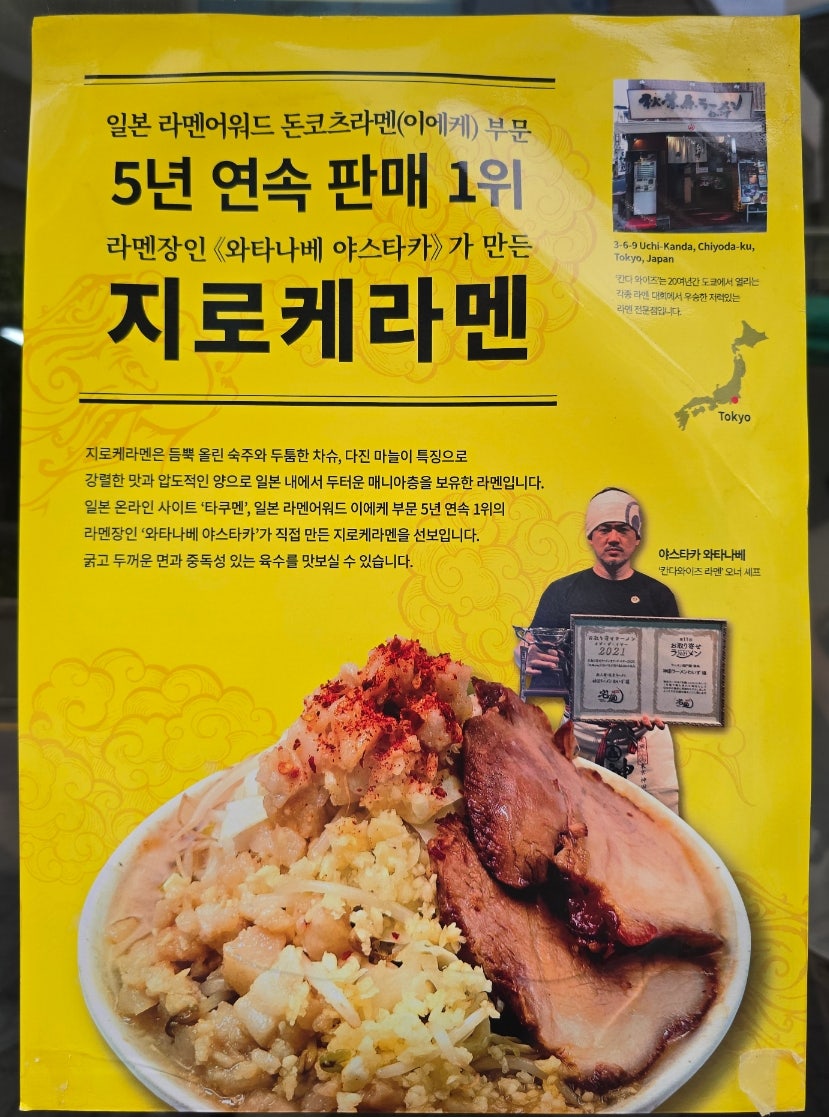 칸다소바 경복궁점 사진 2