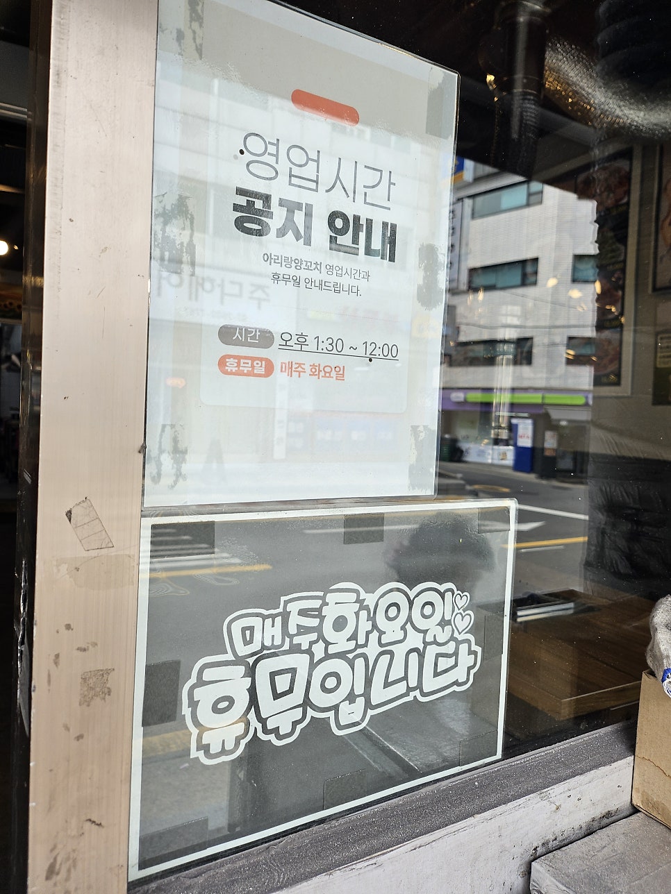 아리랑양꼬치 사진 3