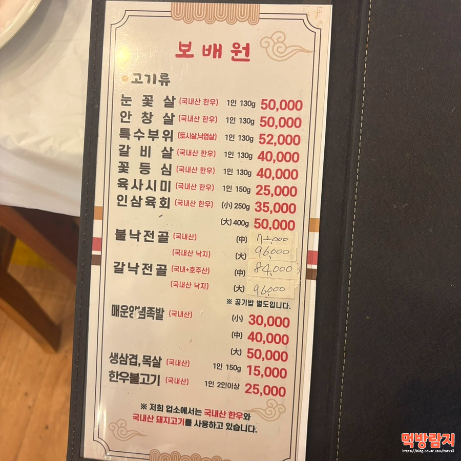 보배원 사진 2