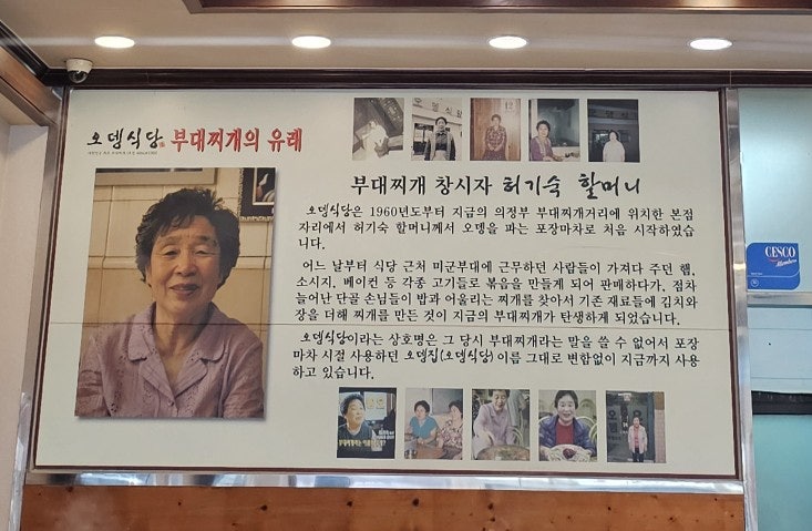 사심당 사진 5