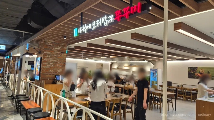 사월에보리밥과쭈꾸미 NC신구로점 사진 1