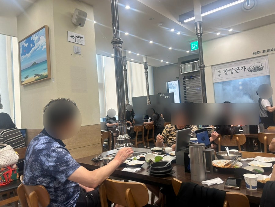 제주할망돈가 반월직영점 사진 4