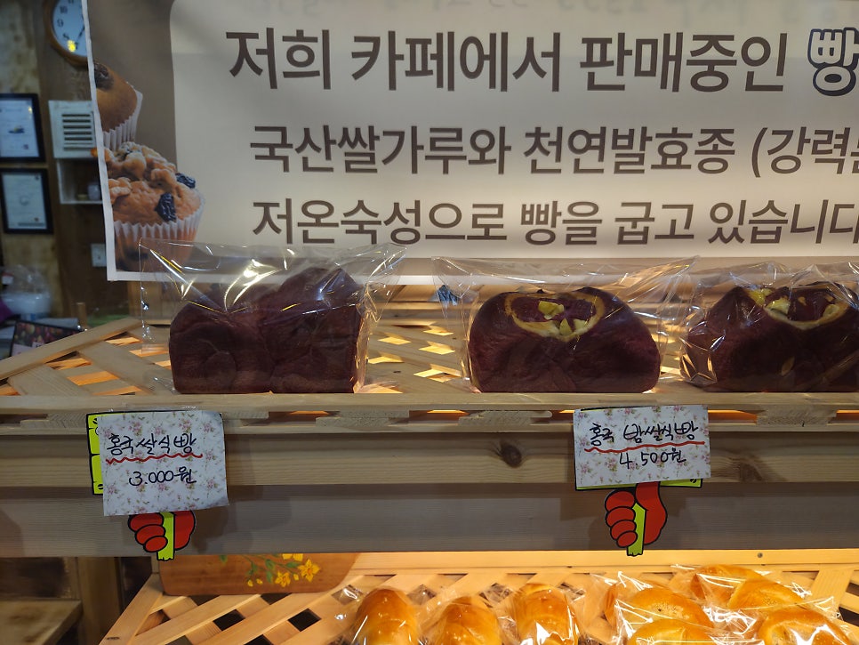 더정감필링스카페 사진 4