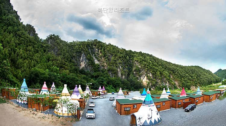 북단양리조트 사진 1