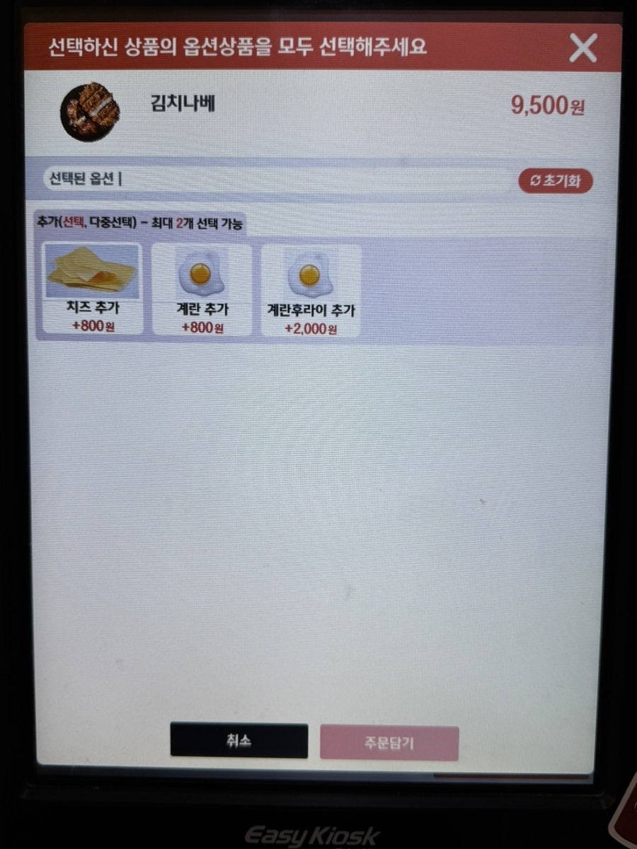 돈천동식당 사진 4