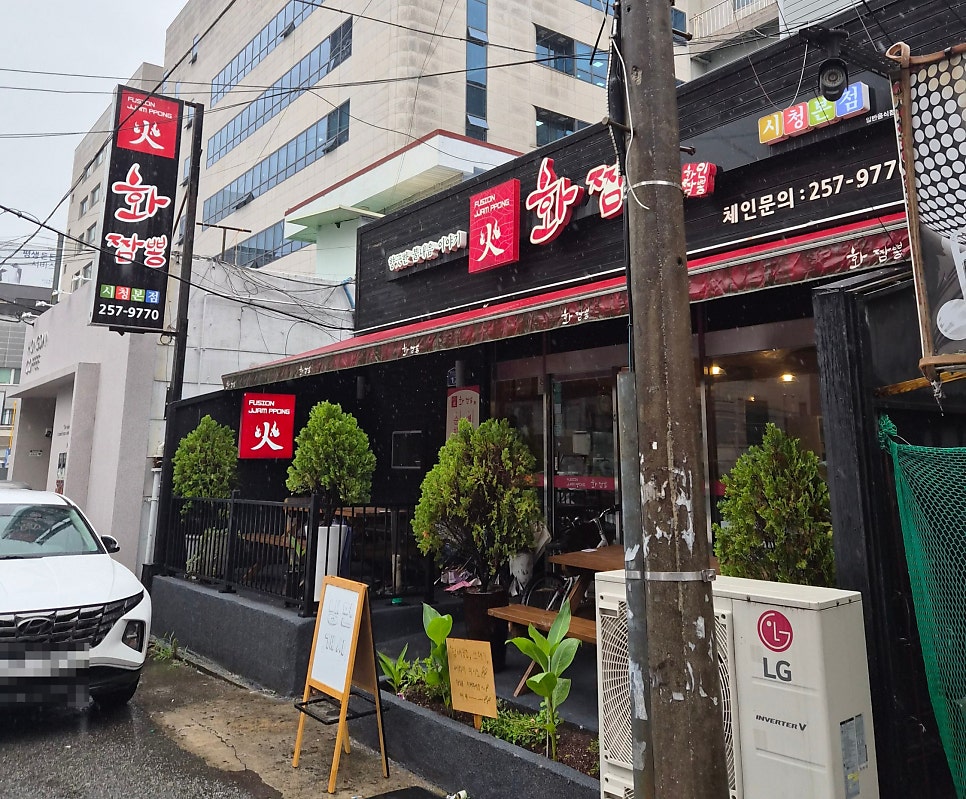 화짬뽕 시청본점 사진 4